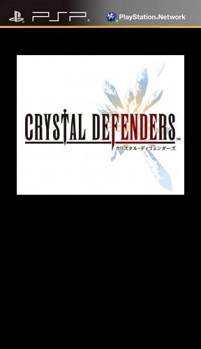 PSP - Crystal Defenders 2009.jpg
